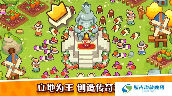 轻轻松松做黄帝手游