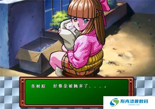 心跳回忆手机版