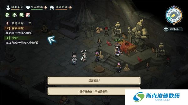 江湖英雄志手游