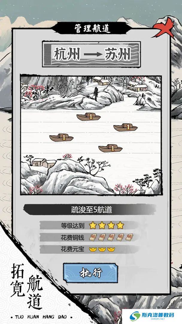 我在古代有船队