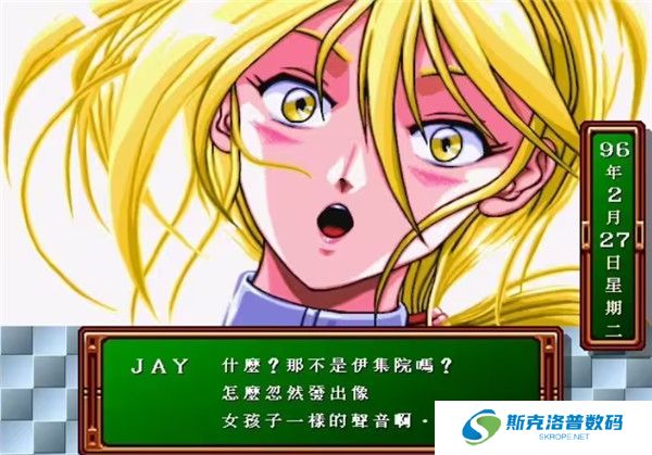 心跳回忆手机版