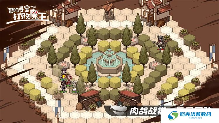 冒险寻宝然后打败魔王