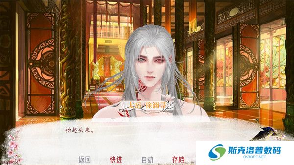深宫曲手游最新版