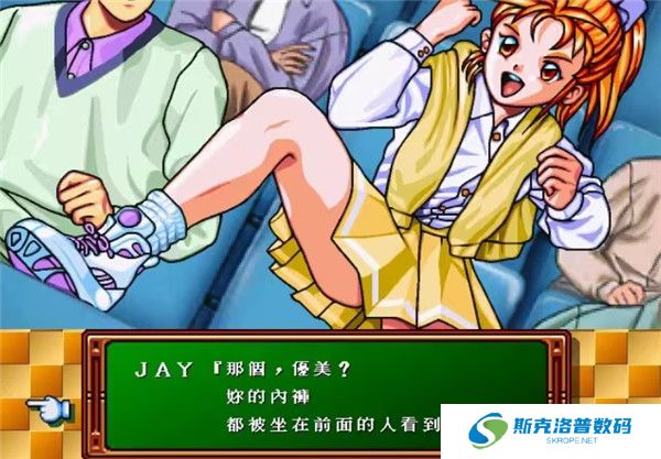 心跳回忆手机版