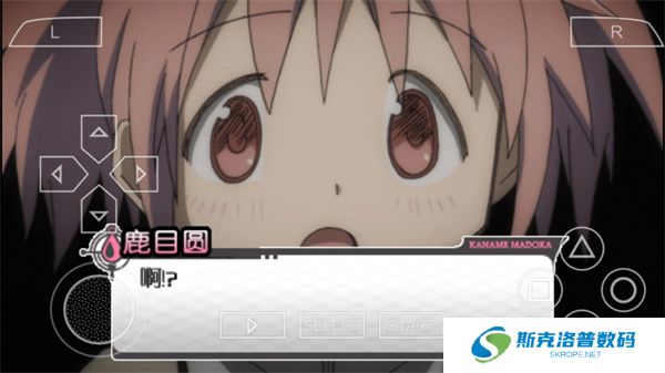 魔法少女小圆手游