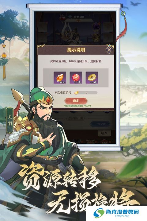 境界勇士手机版
