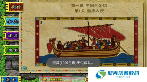 要塞围城下载