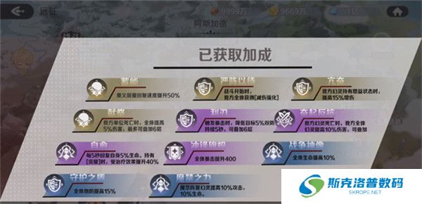 龙魂旅人手游