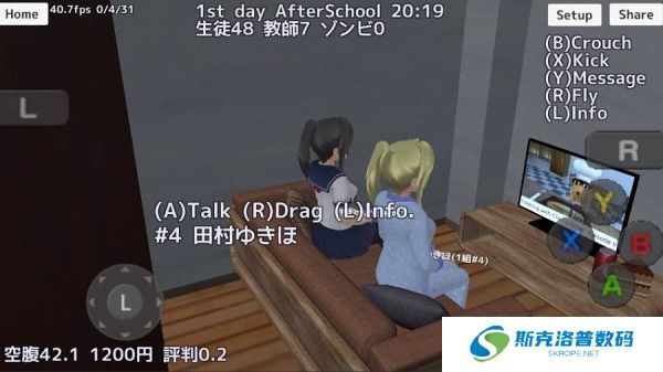 校园女生模拟器手机版