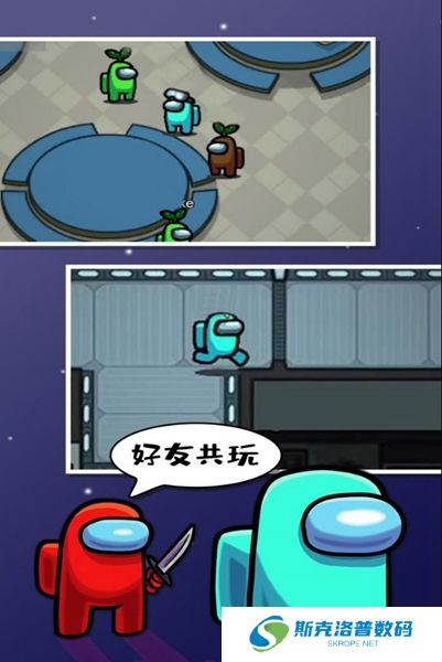 在我们之间单机版