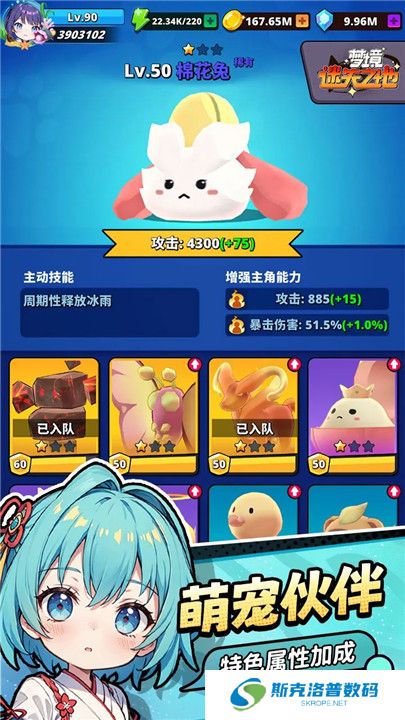梦境迷失之地手游
