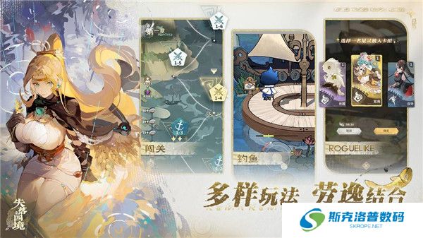 失落四境安卓版