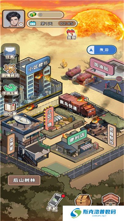 逆袭时刻