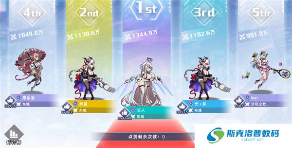 星神少女游戏截图