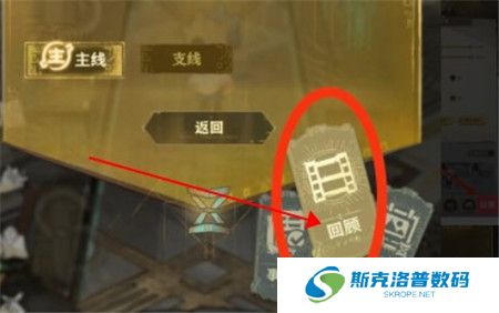 失落四境安卓版截图