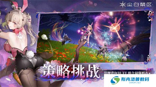 尘白禁区单机版