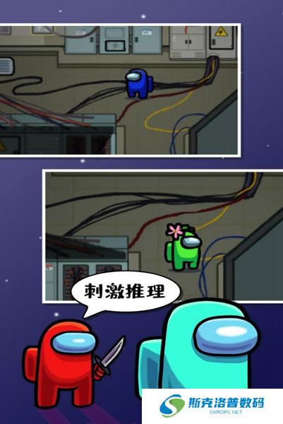 在我们之间单机版