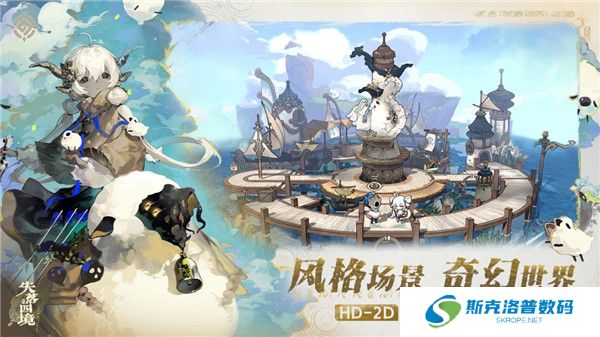 失落四境安卓版