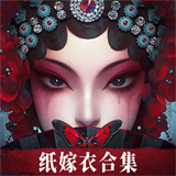 无间梦境单机版