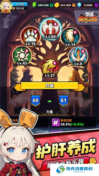 梦境迷失之地手游
