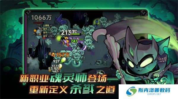 迷雾大陆单机版