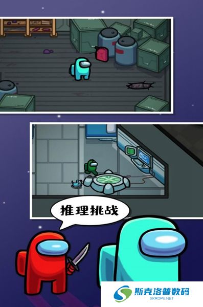在我们之间单机版