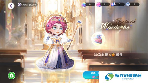 Yoya时间单机