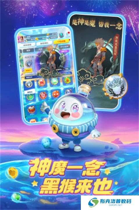 球球英雄单机