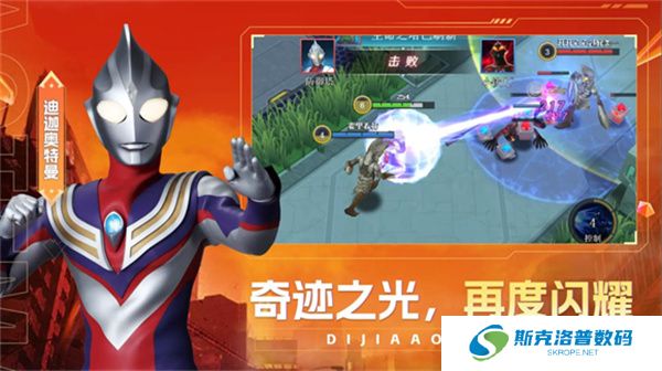 奥特曼之热血格斗