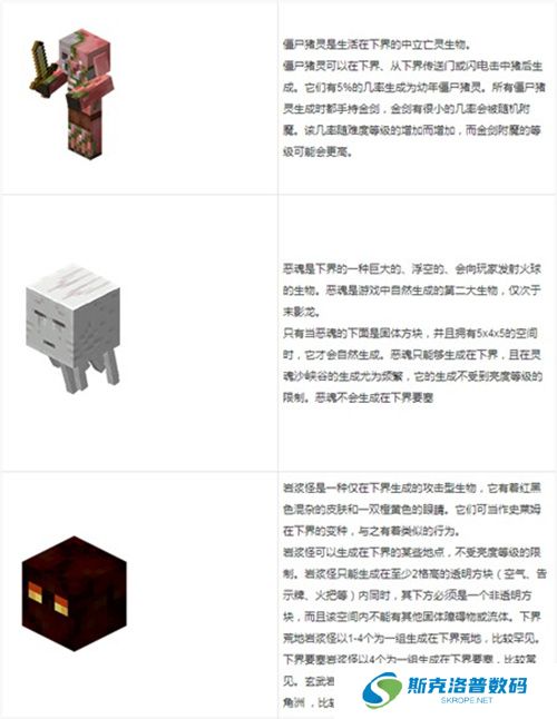 我的世界国际服下载