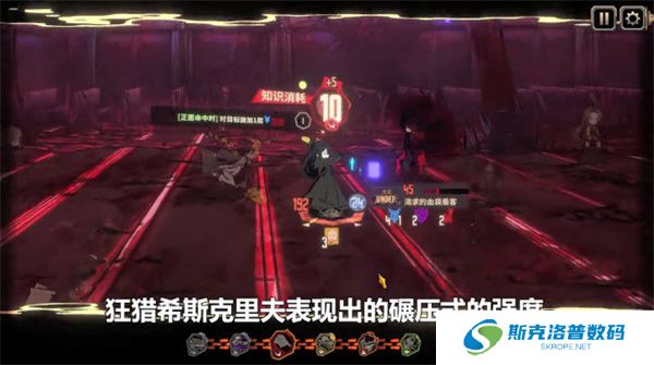 边狱巴士公司单机版