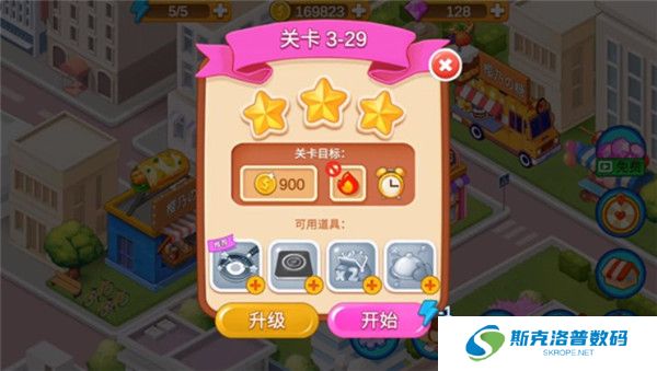 楼下的早餐店中文版截图
