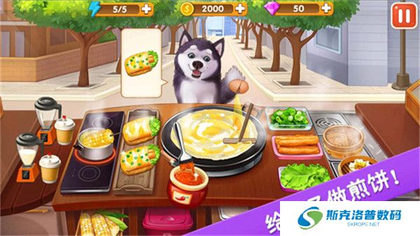 楼下的早餐店中文版