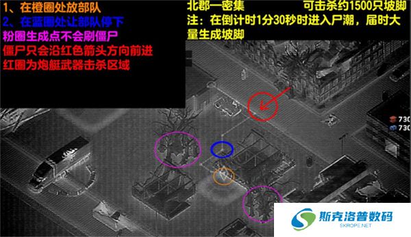 僵尸炮艇生存安卓
