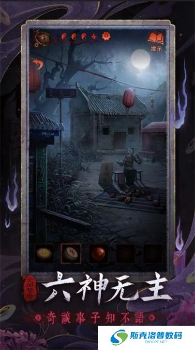 无间梦境单机版
