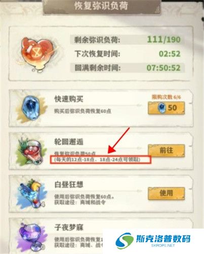 失落四境安卓版截图
