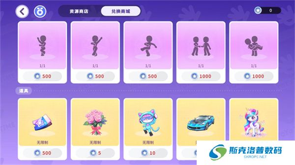 Yoya时间单机