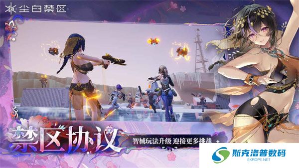 尘白禁区单机版