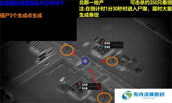 僵尸炮艇生存安卓