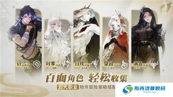 失落四境安卓版