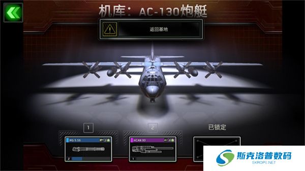 僵尸炮艇生存安卓