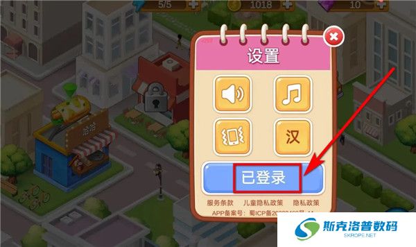 楼下的早餐店中文版