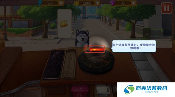 楼下的早餐店中文版截图