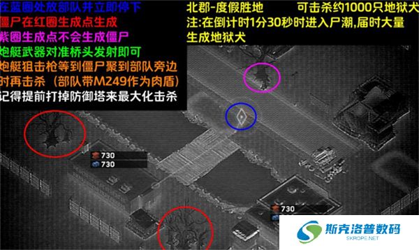 僵尸炮艇生存安卓