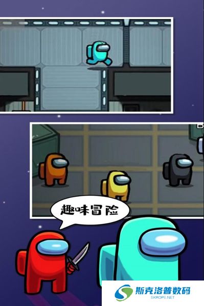 在我们之间单机版