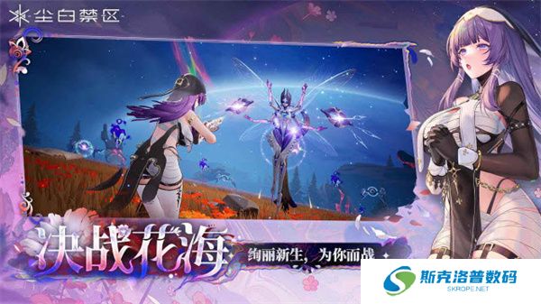 尘白禁区单机版