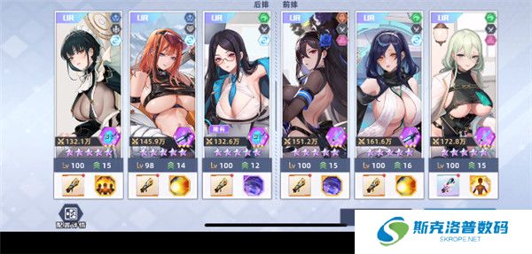 星神少女游戏截图