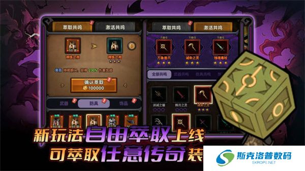 迷雾大陆单机版
