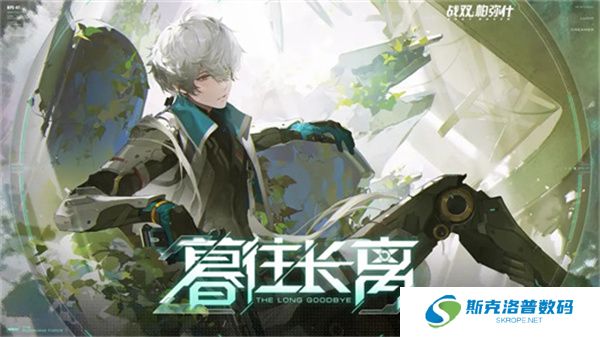 战双帕弥什游戏