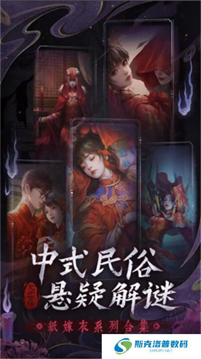 无间梦境单机版